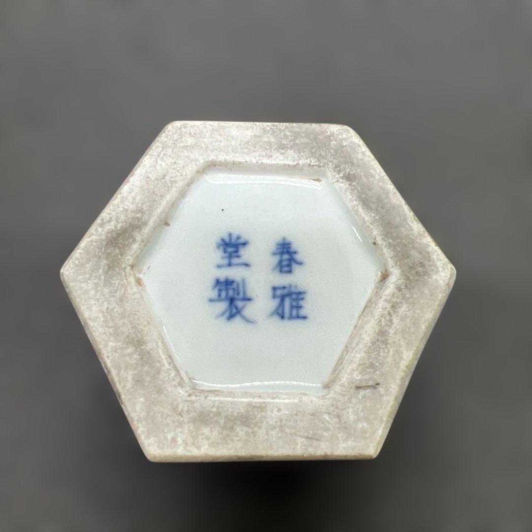 六角山水染付水滴　春雅堂製　文房具　時代品