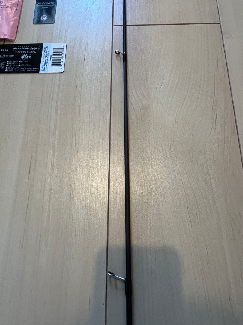 ロッド AbuGarciaSaltyStyleMebaru STMS-762ULT-KR