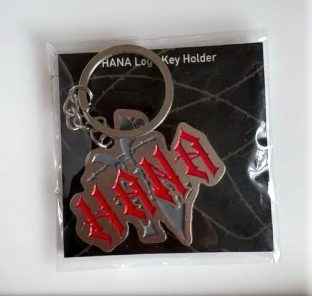 【新品】　HANA デビュー直前イベント　ロゴキーホルダー キーホルダー
