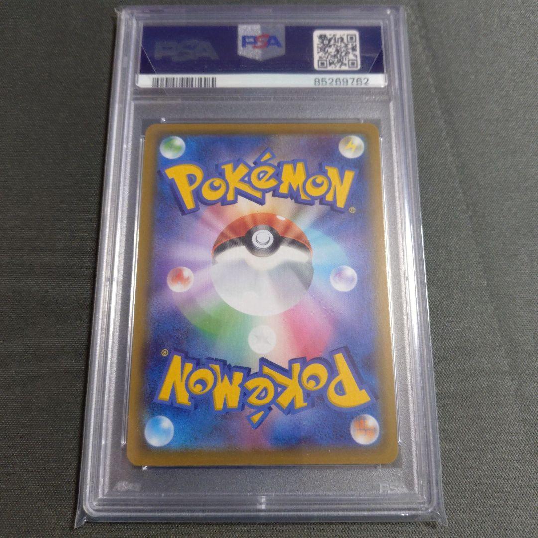 【psa10】マリィ sr