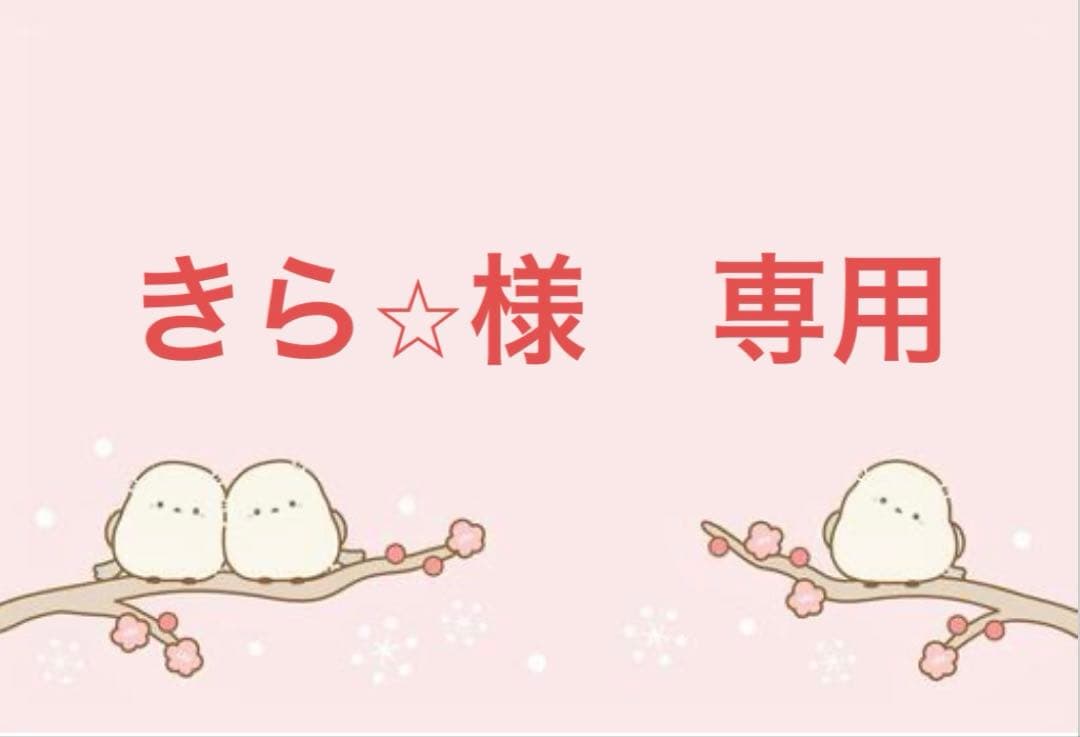 【専用】ワートリ　バースデーグッズセット