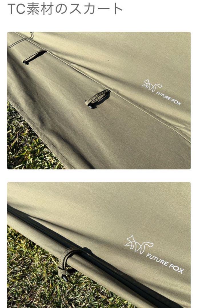 極美品 FUTURE FOX フューチャーフォックス FOX-BASE 送料無料