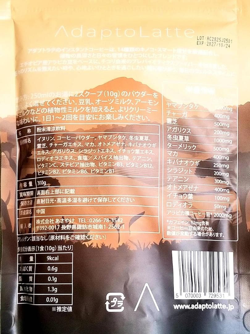 【ちーちゃん様】専用・緑360ｇ/茶300ｇ≪フォロー割特価≫