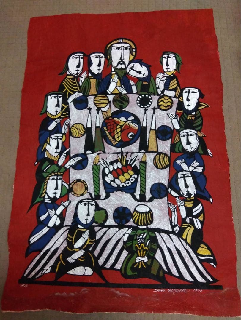 渡辺禎雄　キリストの最後の晩餐　木版画 1977年