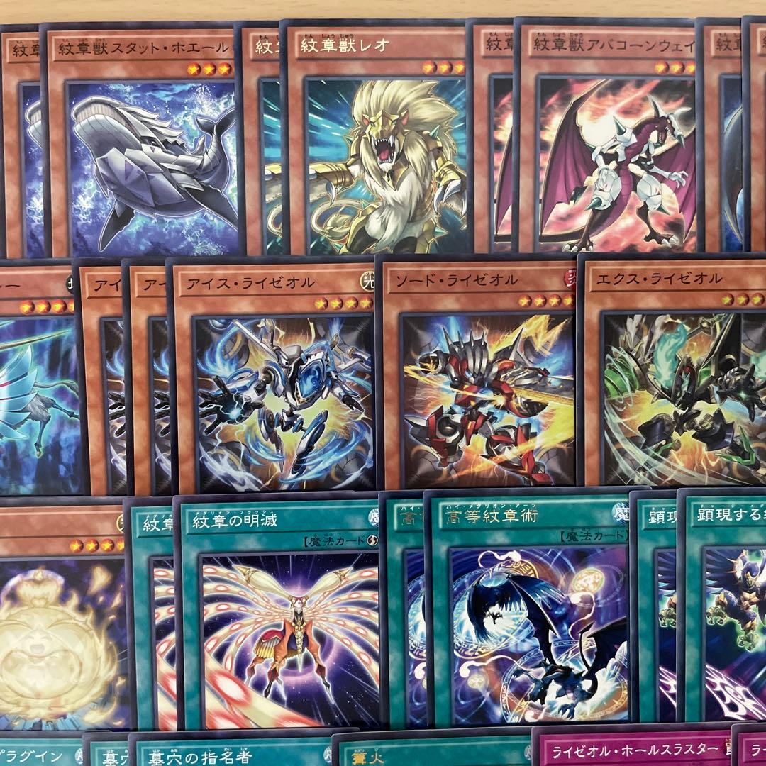 本格構築 紋章獣ライゼオルデッキ 紋章獣レオ コートオブアームズ ゴッドレイジ