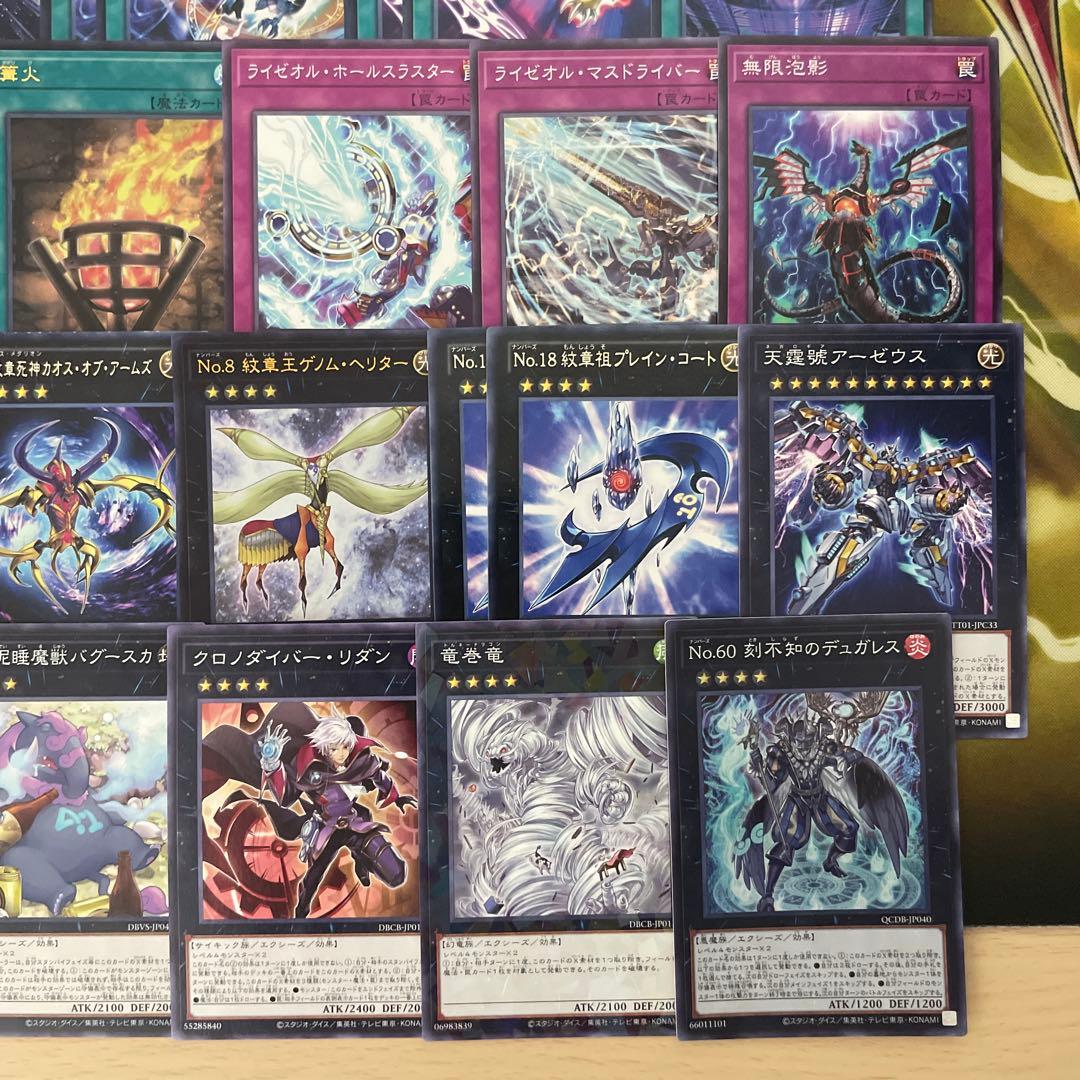 本格構築 紋章獣ライゼオルデッキ 紋章獣レオ コートオブアームズ ゴッドレイジ