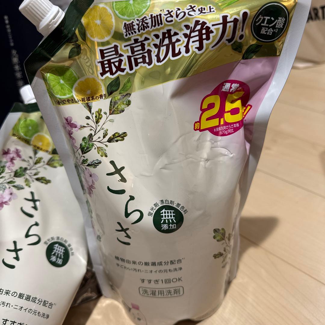 【⠀未開封 】無添加さらさ 洗濯用洗剤2.5倍 詰め替え用 6個セット