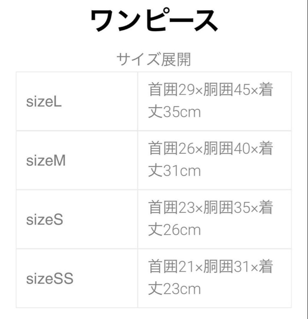 luxebirdieアデルSワンピジャケットバレッタ3点セットリュクスバーディ