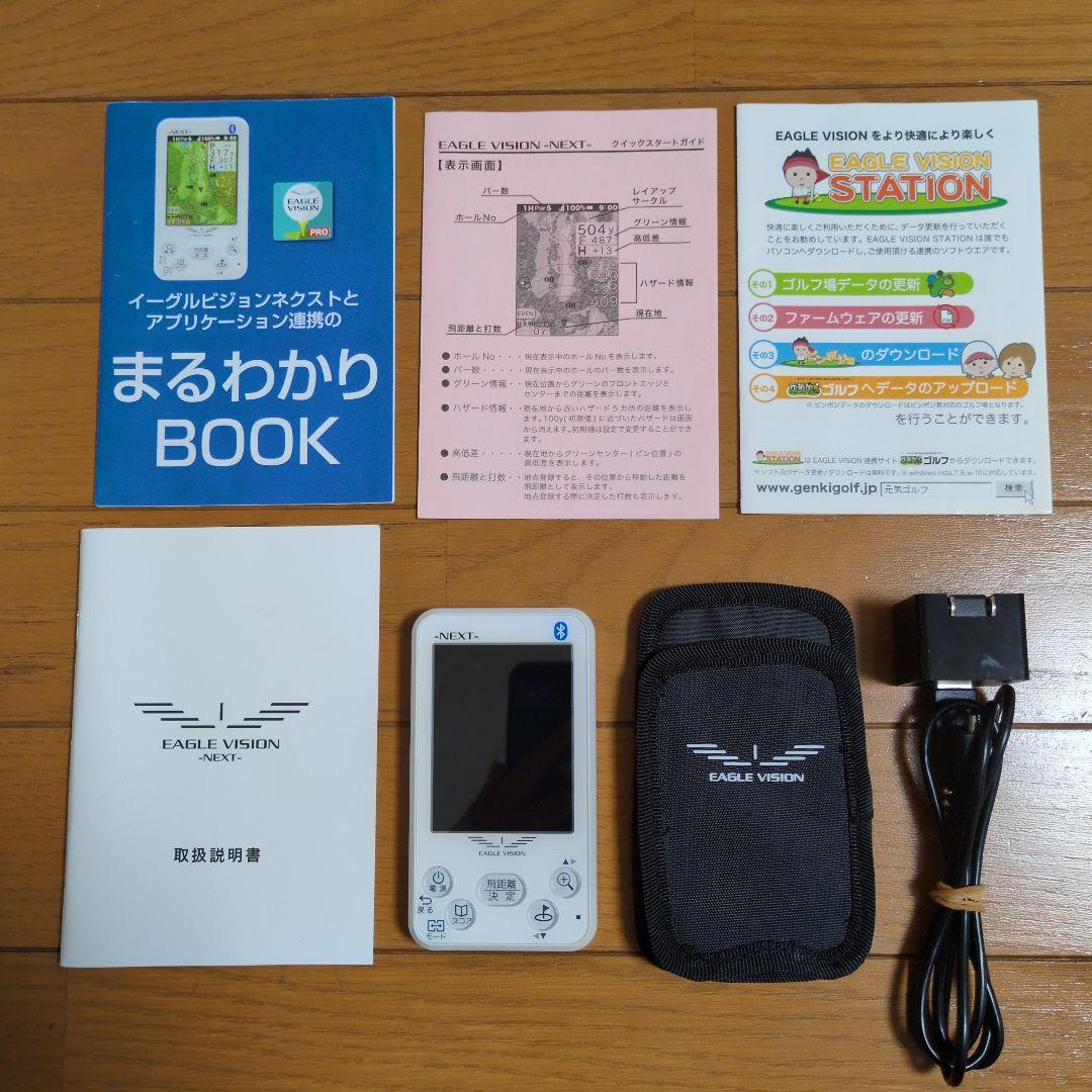 ラウンド用品・アクセサリー EAGLE VISION -NEXT- EV-732