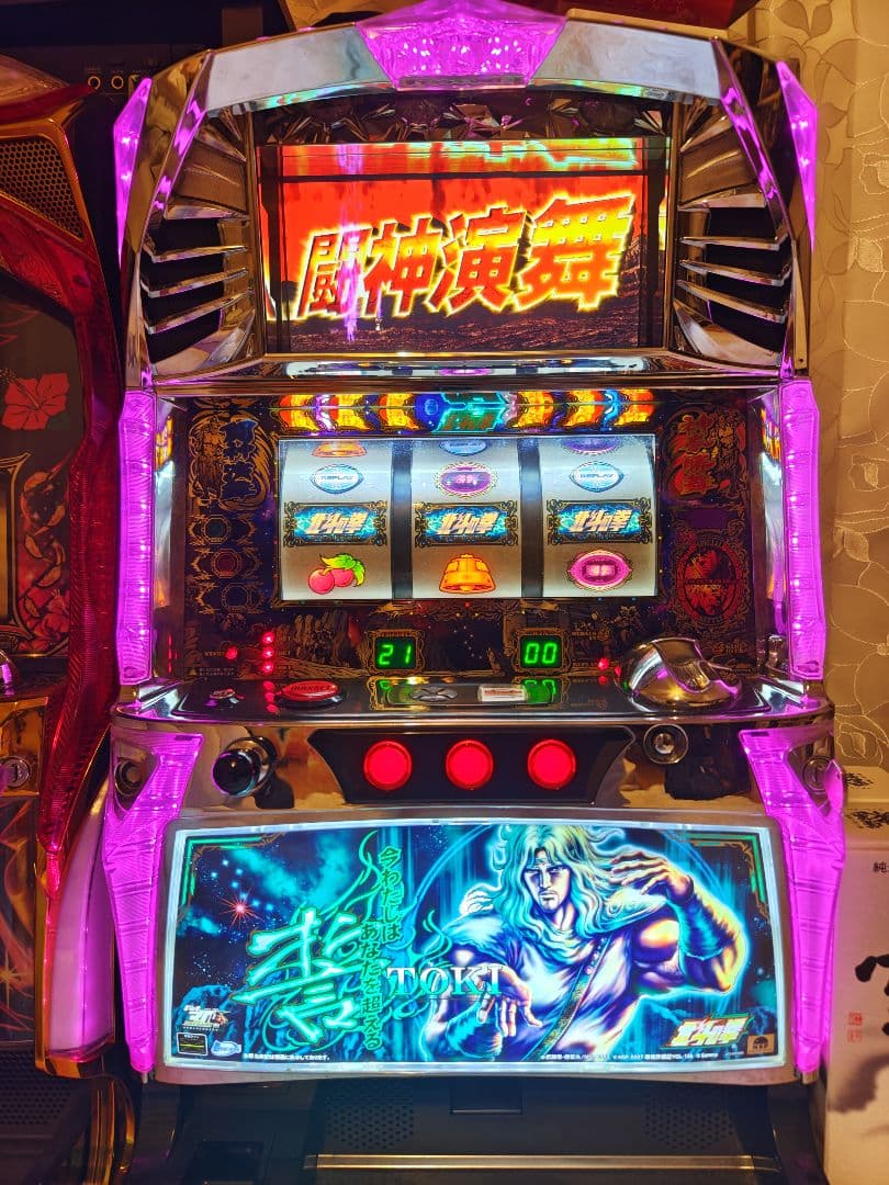 【本州送料無料】北斗の拳 / 転生の章 / 家庭用電源100V / 不要機