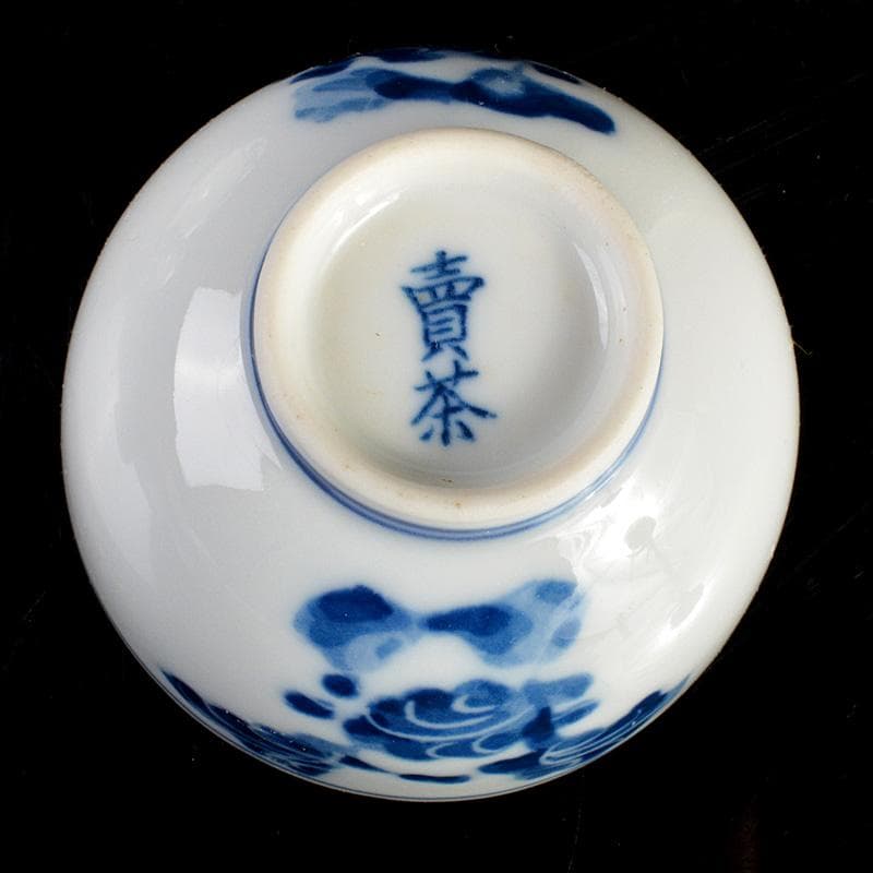 煎茶道具　賣茶好　染付　亥年白菜文　煎茶碗　5客　共箱　V　6194