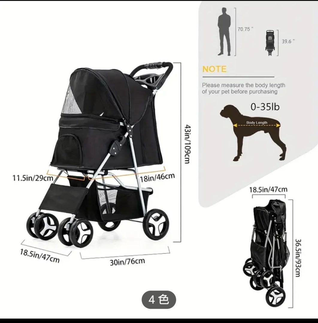 ペットカート メッシュ　ピンク