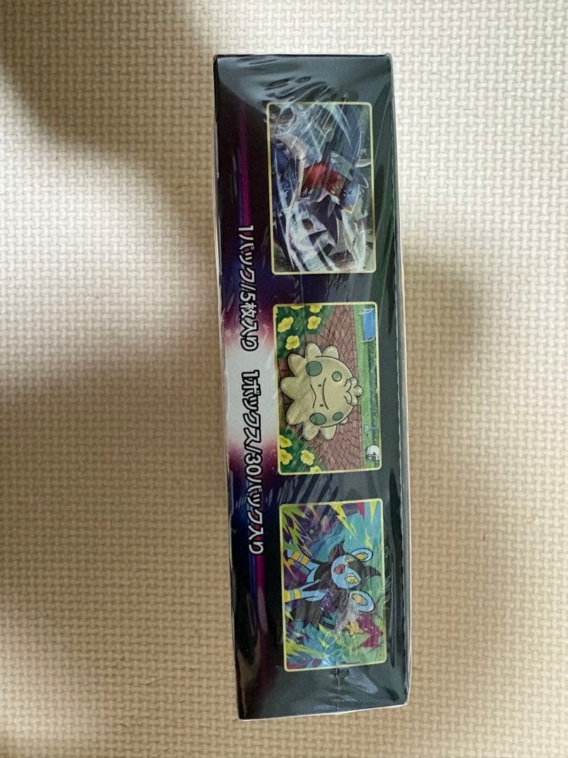 ポケカ スターバース BOX 未開封