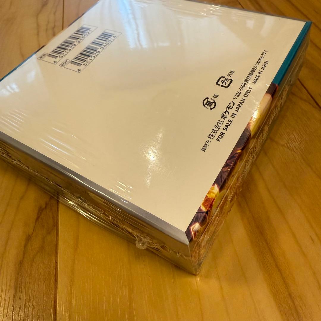 未開封新品 ポケモンカード 黒炎の支配者 シュリンク付きBOX 発送料込み