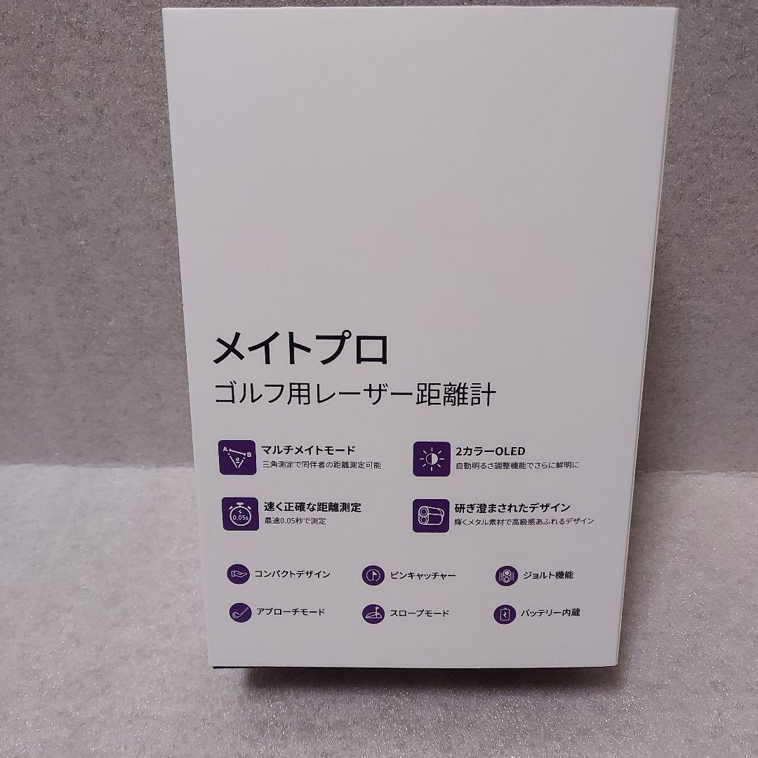 【8/31までの限定特価！美品】R2G MATE PRO ゴルフ用レーザー距離計