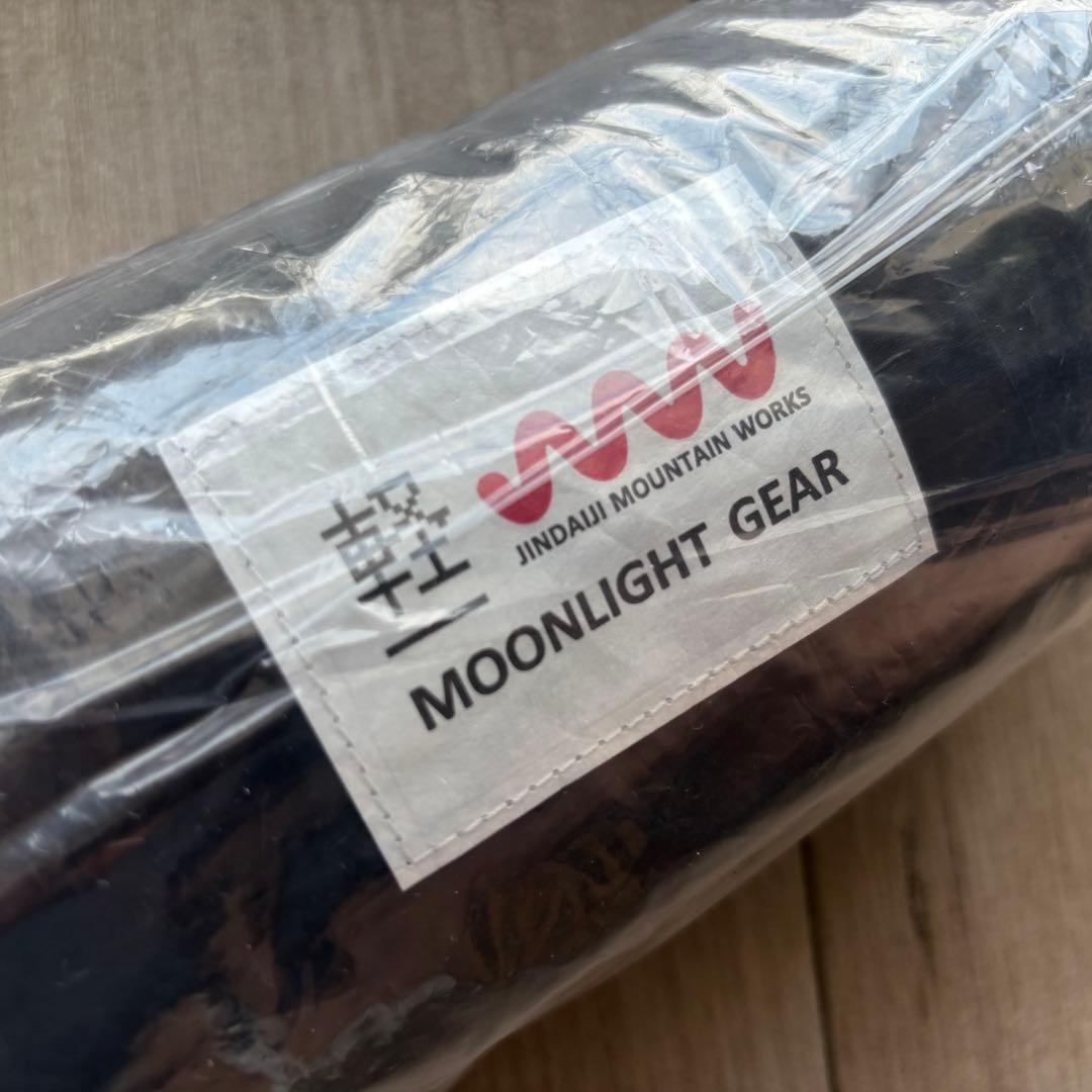 JMW× MLG/ Cloud Mesh Hammock 軽Edition