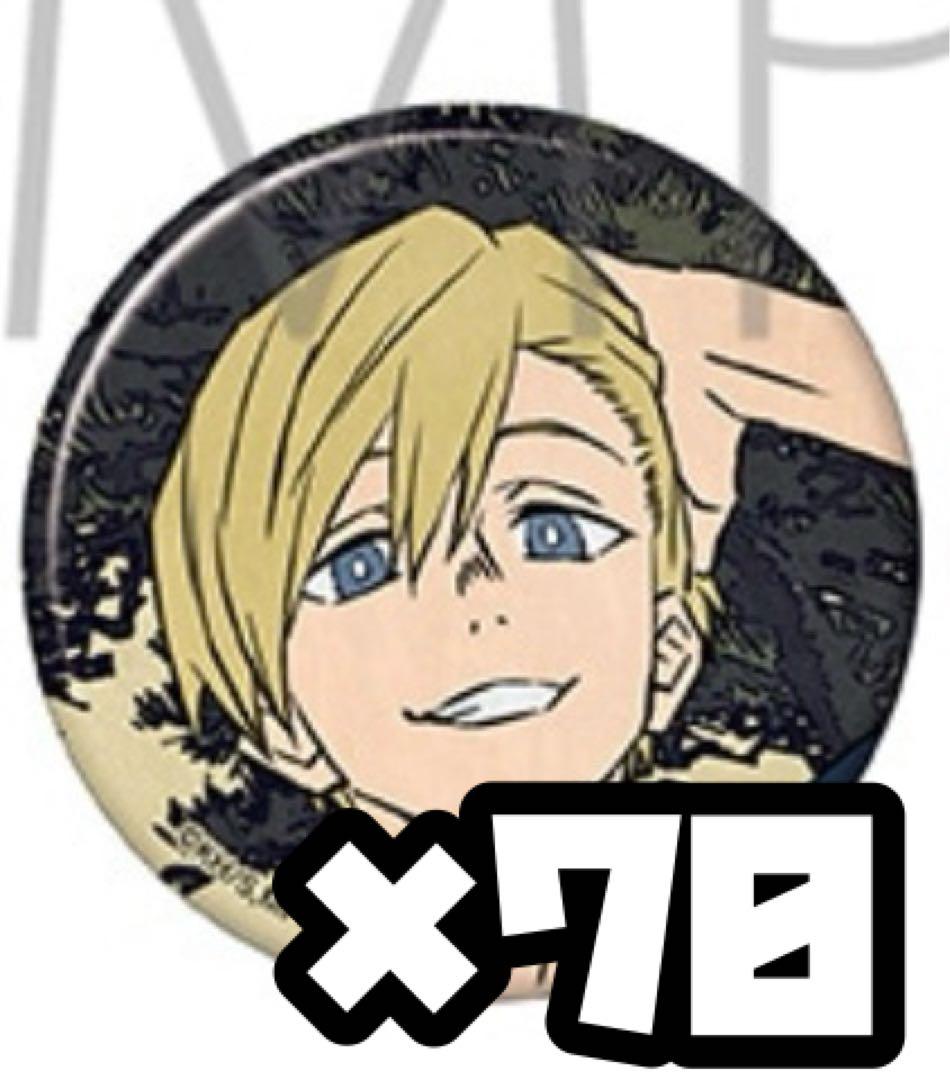 物間寧人 浮世絵 缶バ