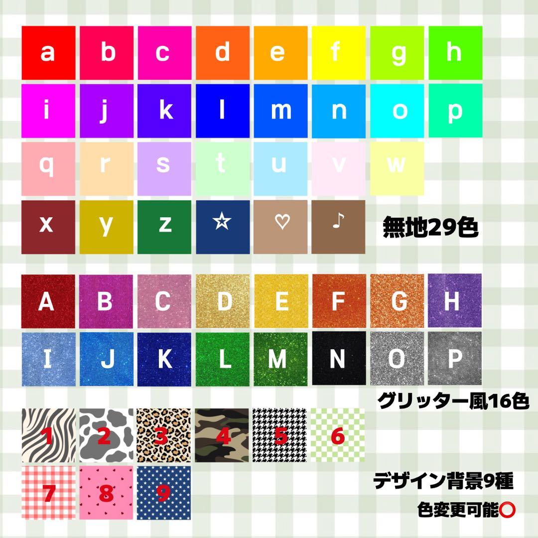 連結文字パネル　オーダー受付中！