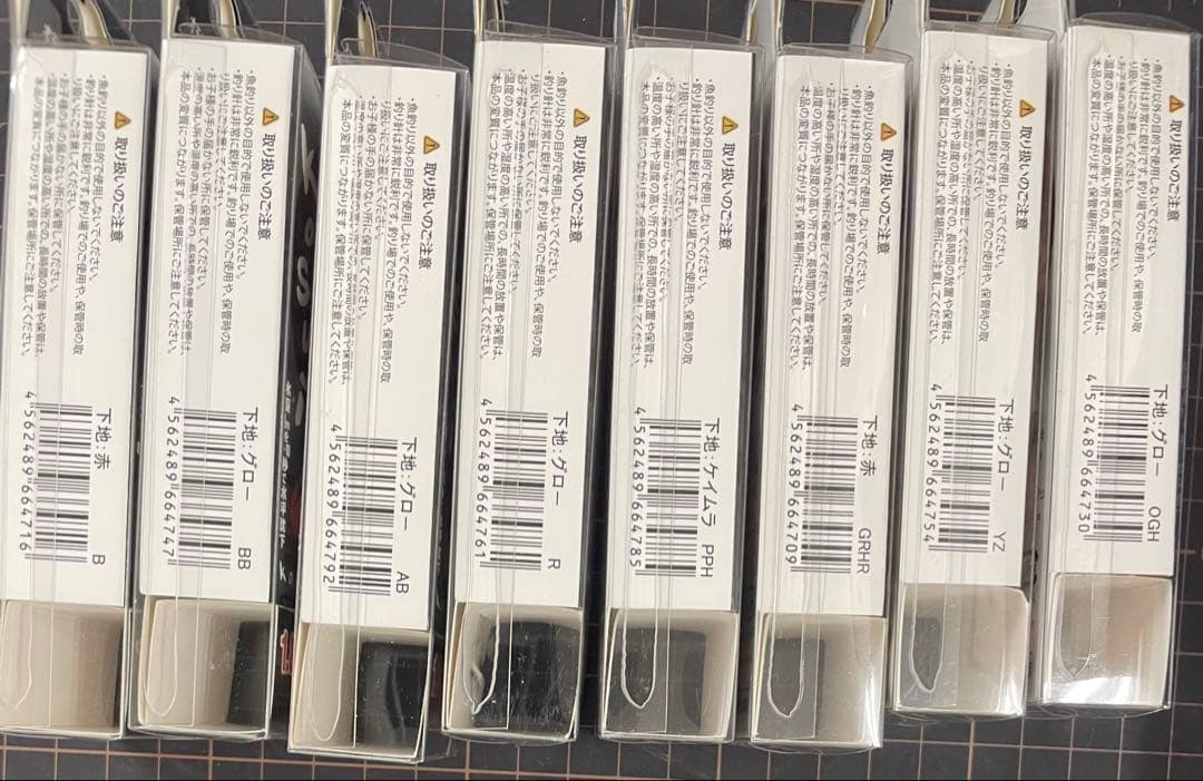 2025 デスフォール1.8号こすい　8本