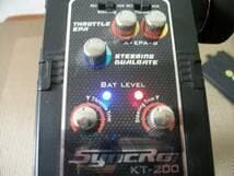 京商　マッドバグ　美品　中古