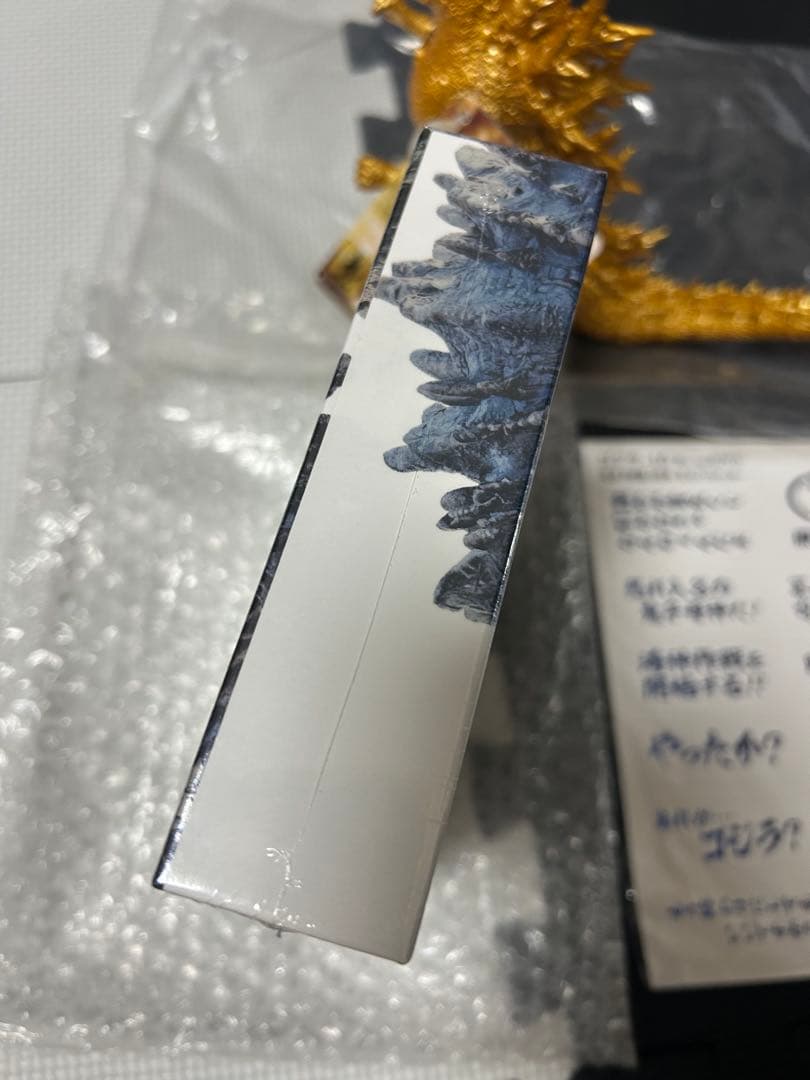 ゴジラ・ストア限定 ムービーセット ゴジラ(2023) メモリアルゴールドver