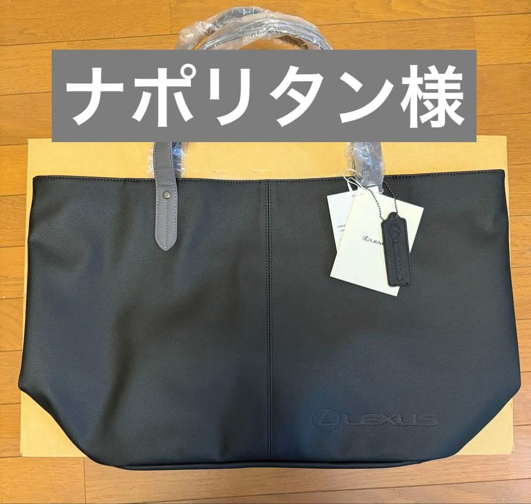 新品 未使用 LEXUS レクサス ボストンバッグ ゴルフバッグ