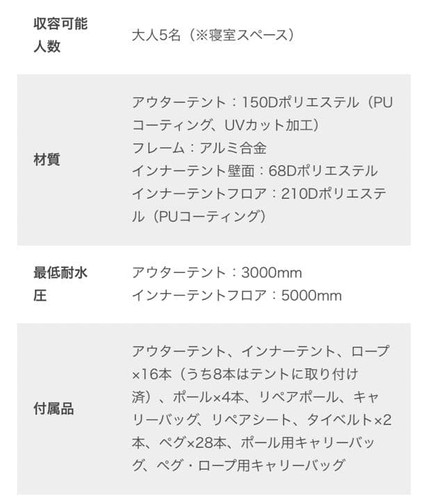 カマボコテント 3M タンカラー T5-689-TN 【新品・未使用・未開封】
