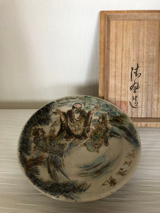 抹茶碗　五代　清風与平作品
