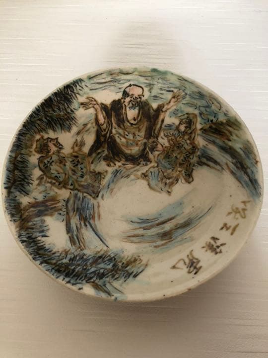 抹茶碗　五代　清風与平作品