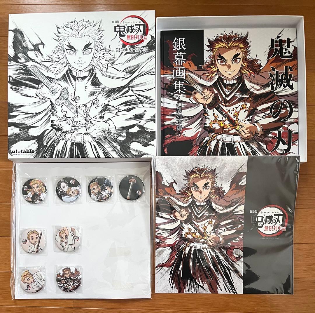 鬼滅の刃 銀幕画集 全集中展 図録 鬼滅祭 画集 パンフレット等 19点セット