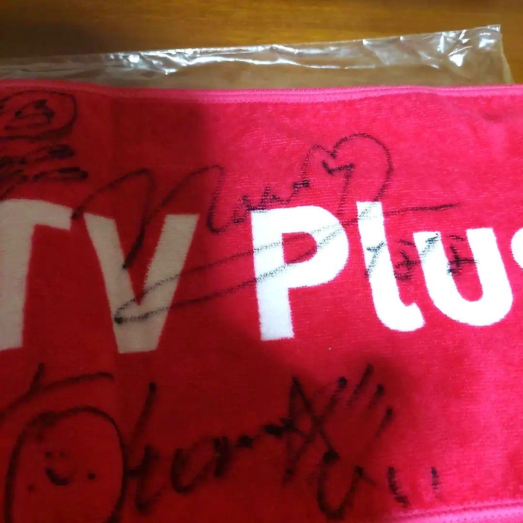 即購入可 AKB48 サイン入り タオル