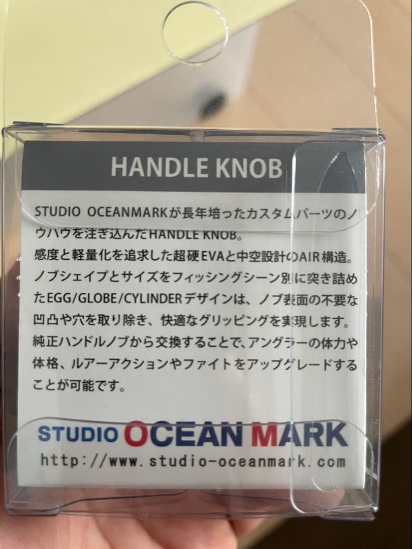 スタジオオーシャンマーク　ウッドノブ