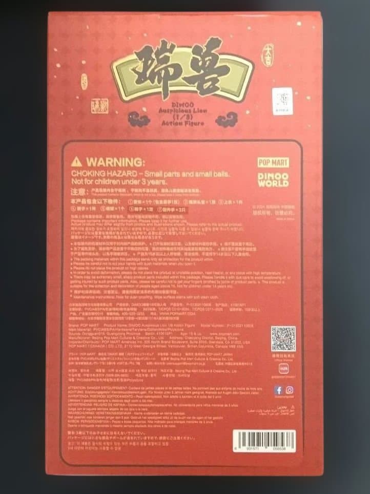 どーさんページ