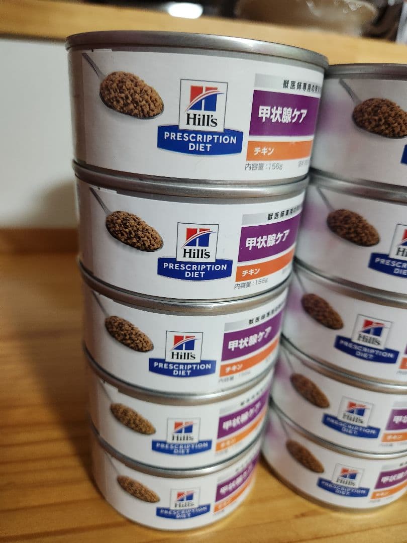 ヒルズ甲状腺ケア30缶