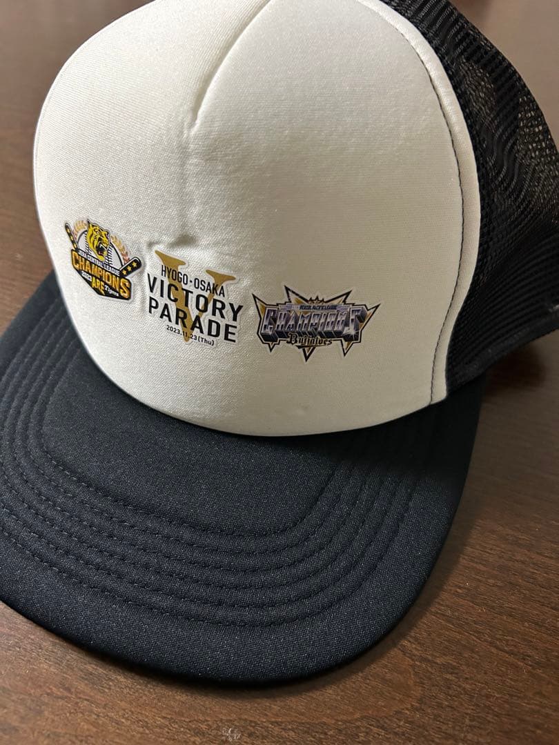 阪神タイガース・オリックスバファローズ優勝記念パレードスタッフグッズ