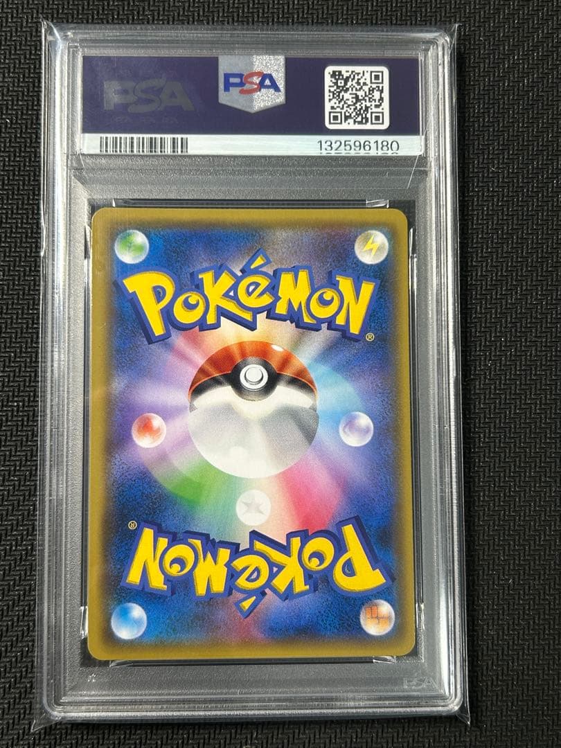 【psa10】セレビィ&フシギバナGX RR