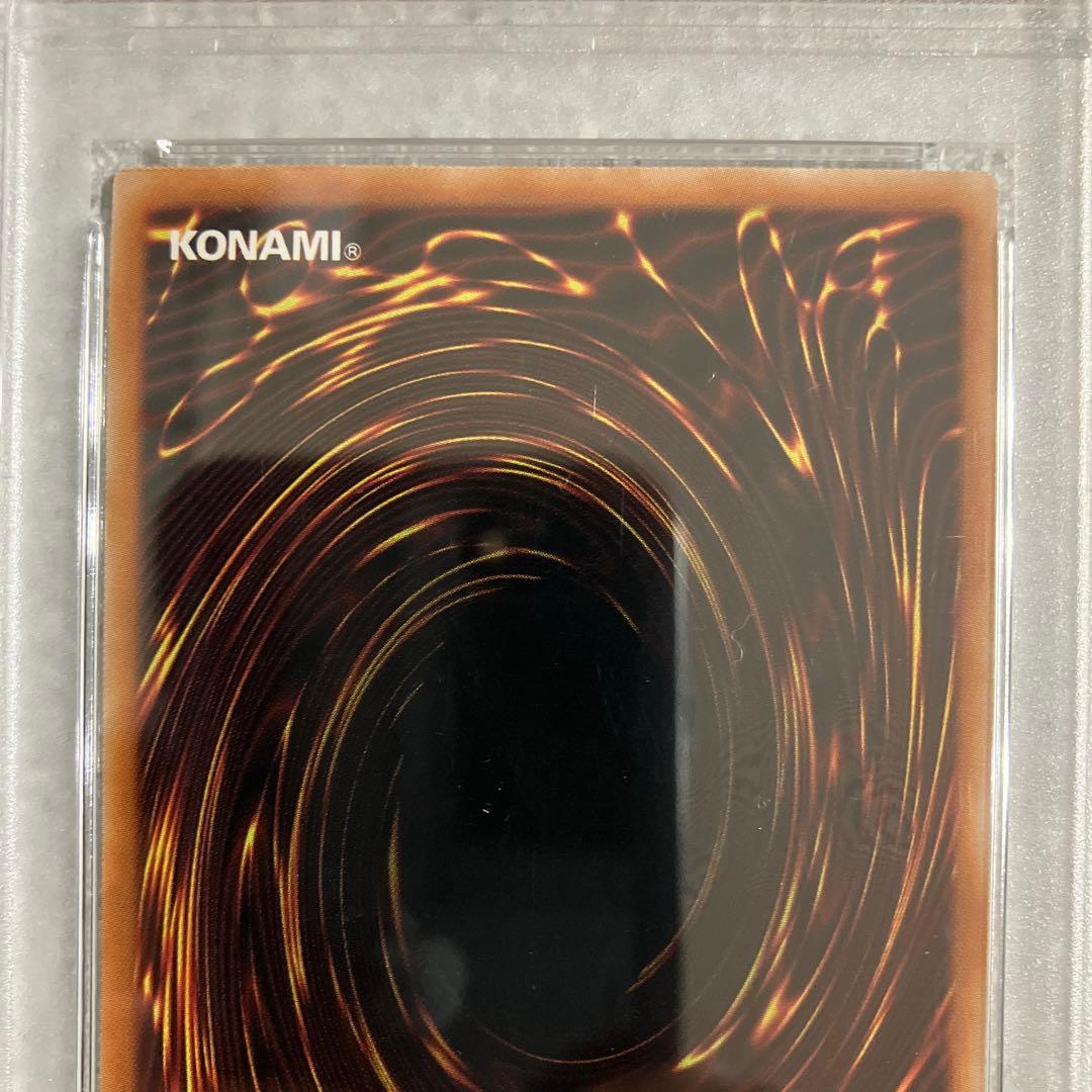 ☆遊戯王☆Evil★Twin☆リィラ☆psa10☆プリシク☆プリズマ☆絵違い☆