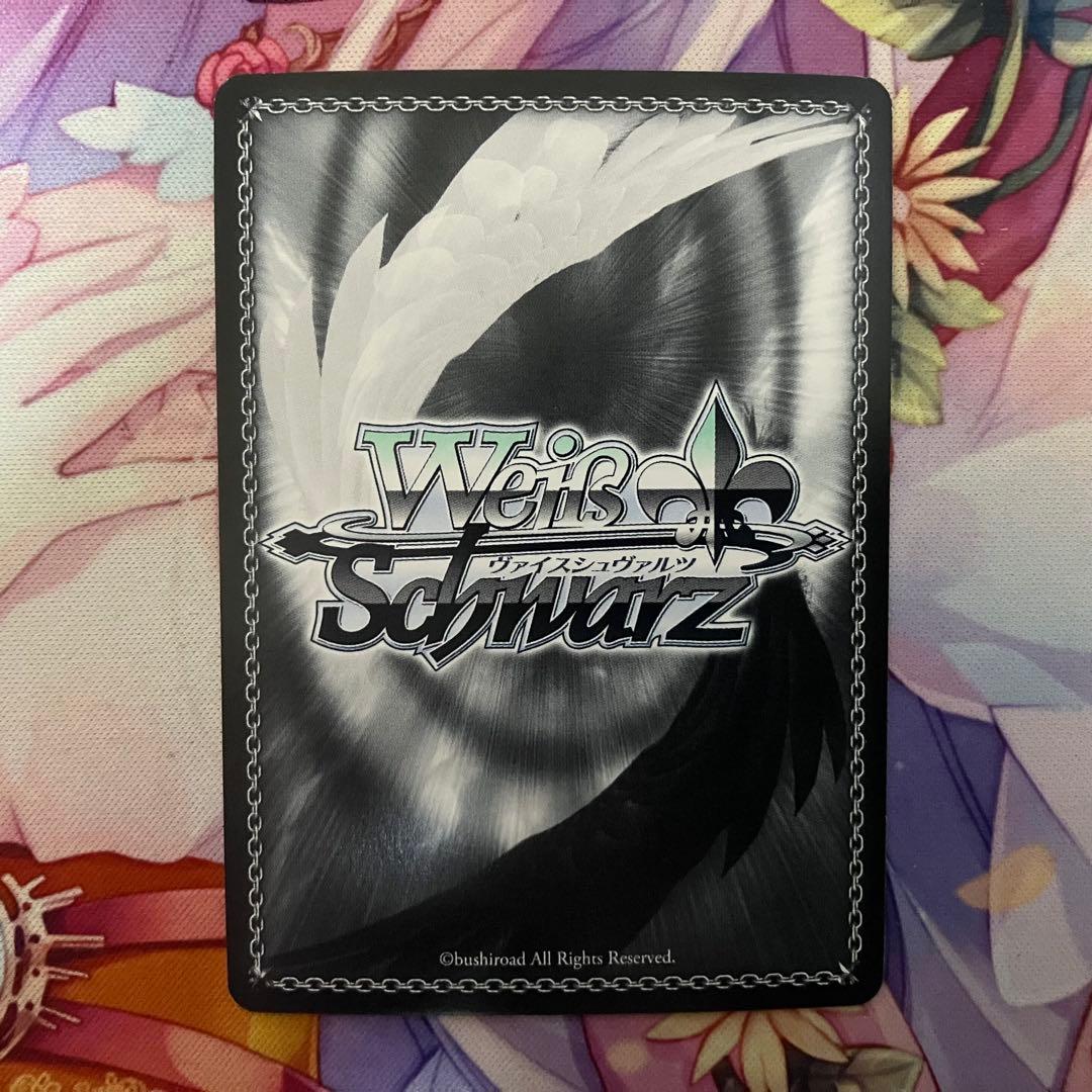 ヴァイスシュヴァルツ　踏み出す一歩 中野 三玖　サイン　SSP