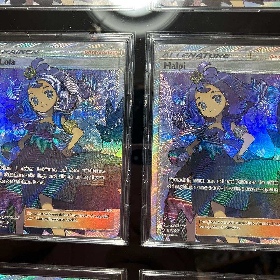 アセロラSR 日本語版　海外版フルセット