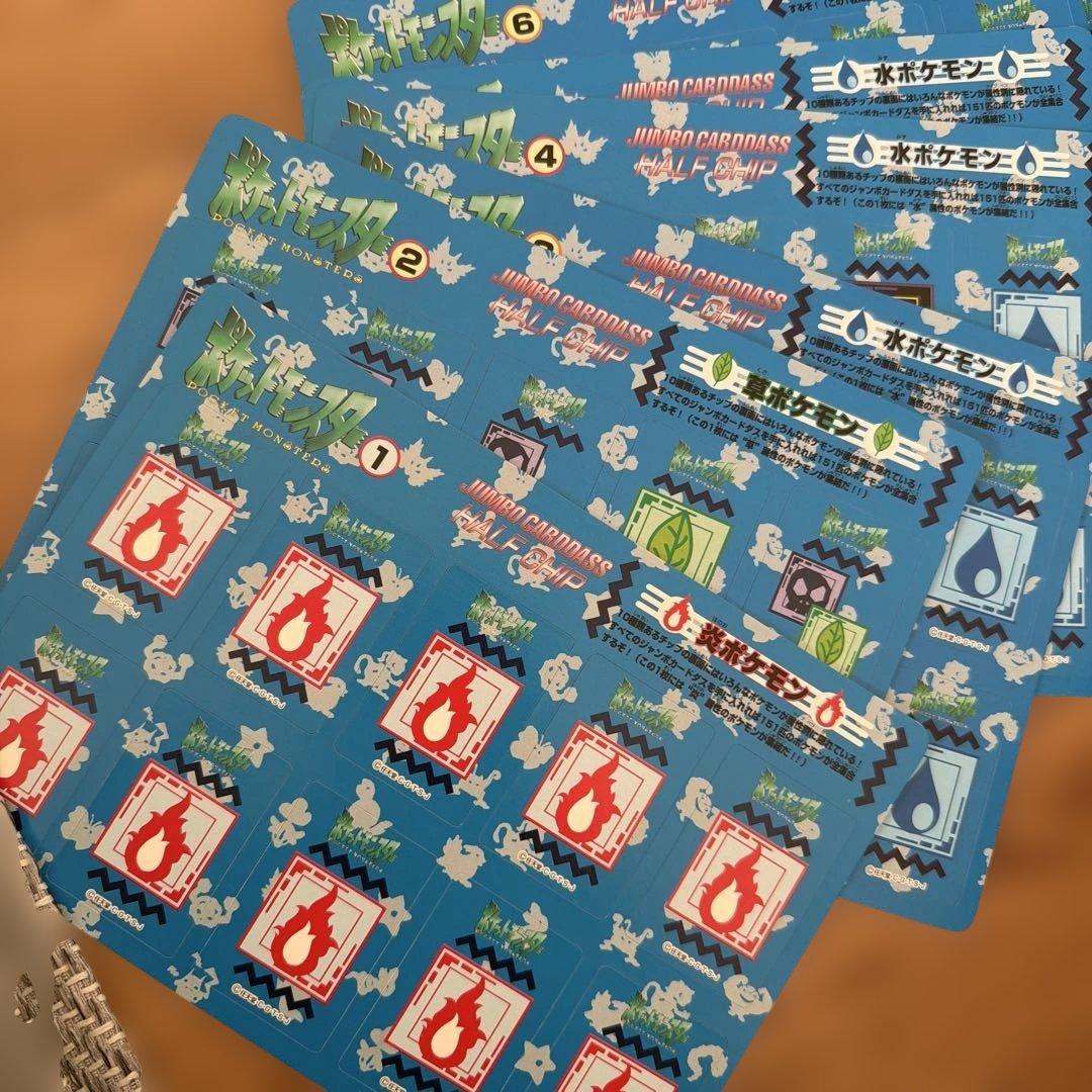 ポケモン図鑑 ミニカード 1から17