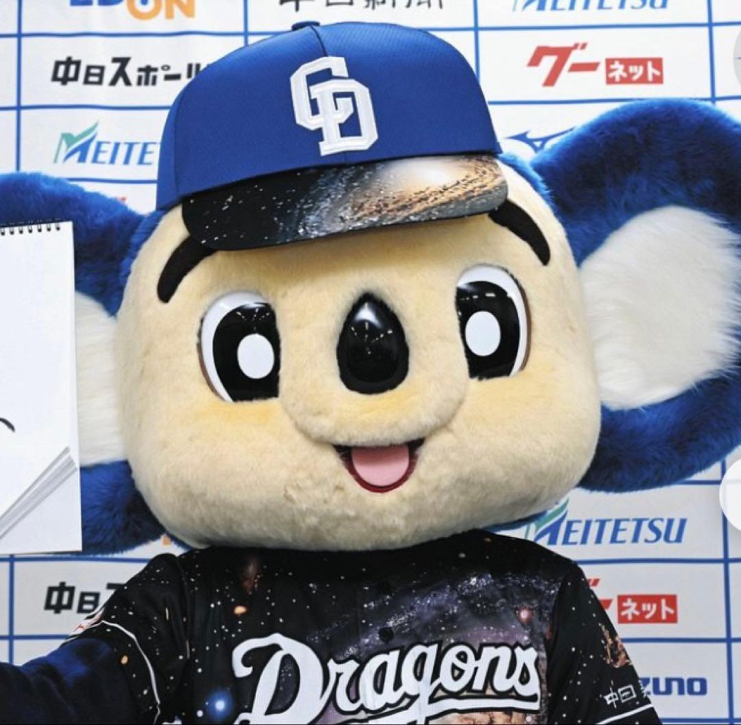 中日ドラゴンズ　昇竜　キャップ　2025