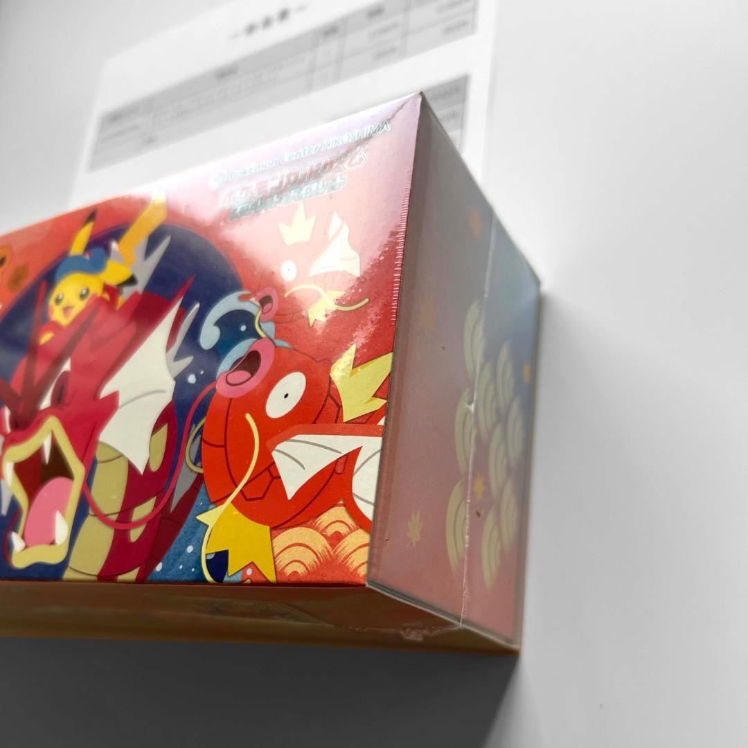 ポケセン ヒロシマ スペシャルbox 未開封 シュリンク付き