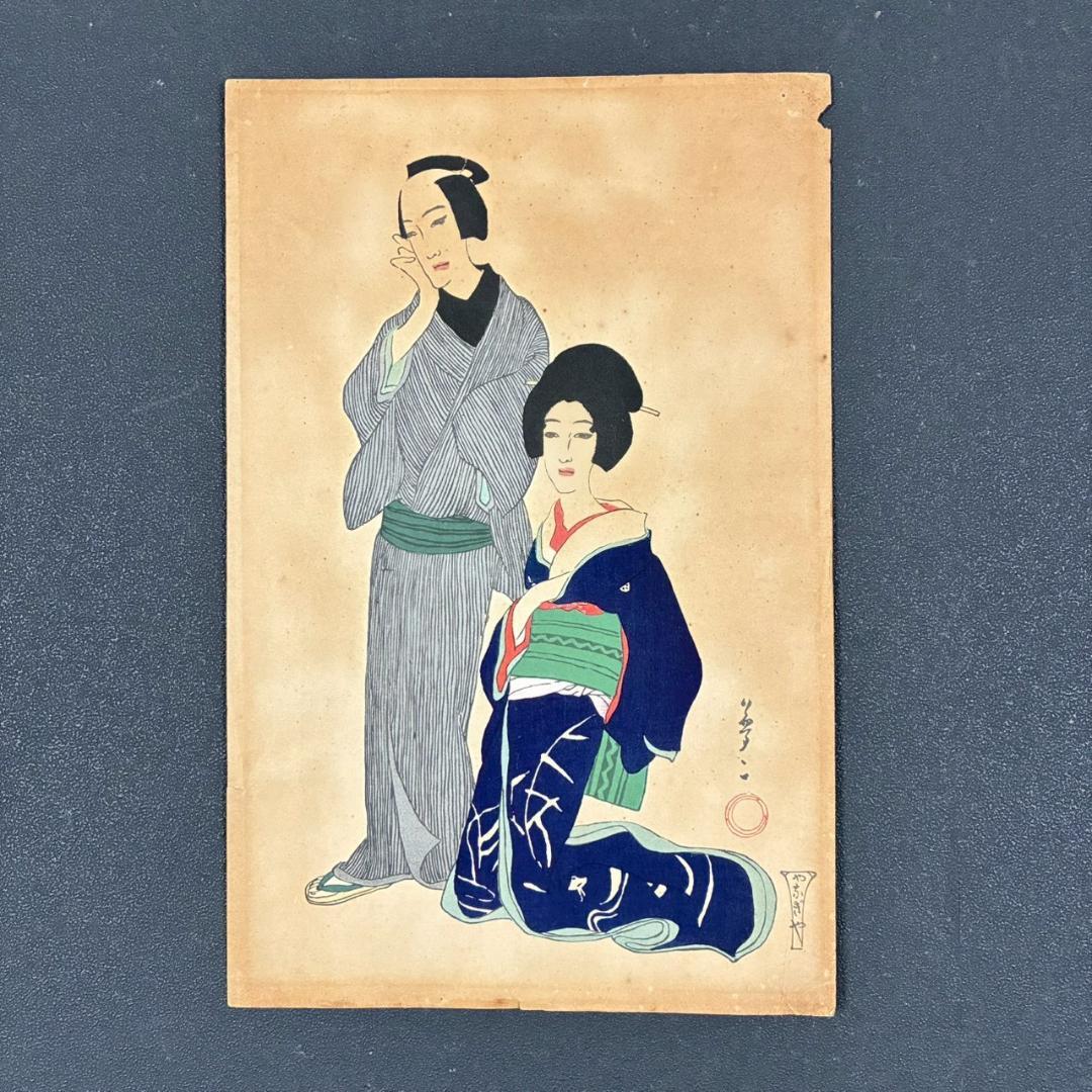 竹久夢二「梅川忠兵衛」木版画 やなぎや版 柳屋 1920年 大正ロマン 希少版画