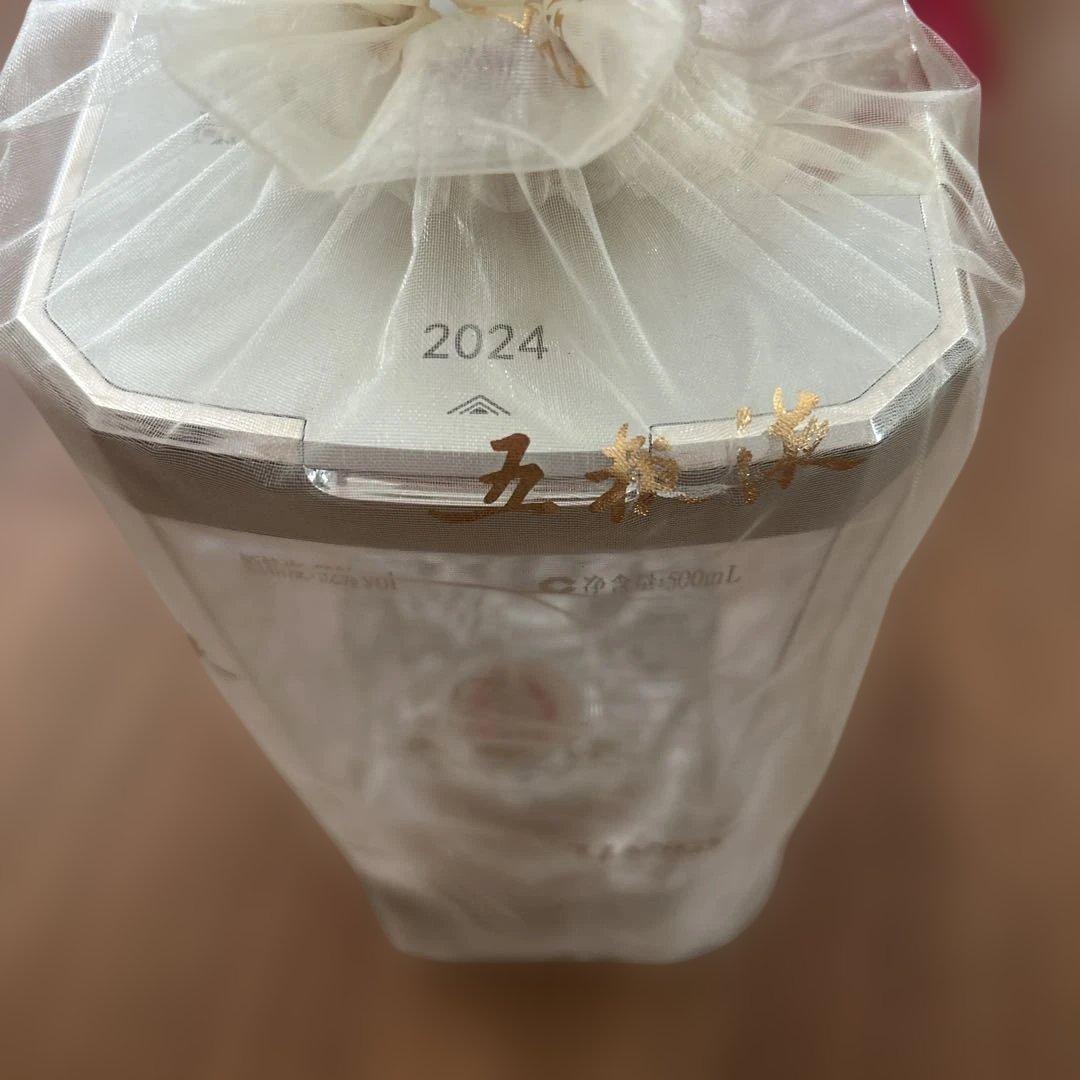 五粮液 白酒 500ml 52% 未開封