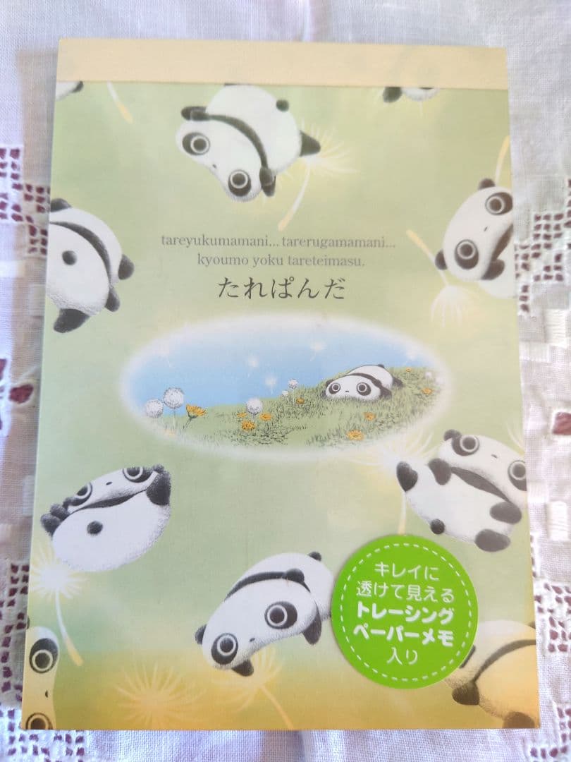 サンエックスキャラクター　たれぱんだ　文房具メモ帳メモパッドノート便箋まとめ売り