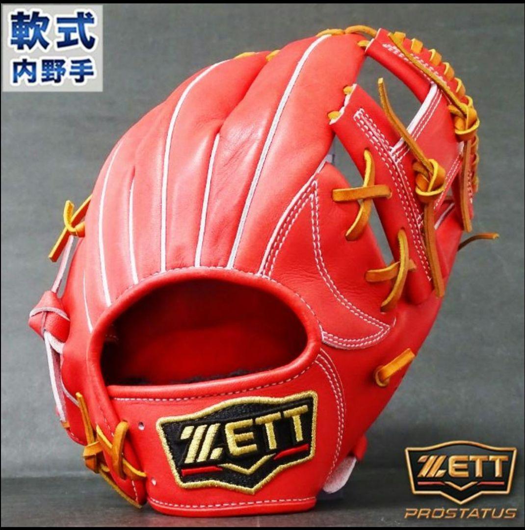 ZETT PROSTATUS 名作今宮モデル　内野手用　ゼット最高級グレード