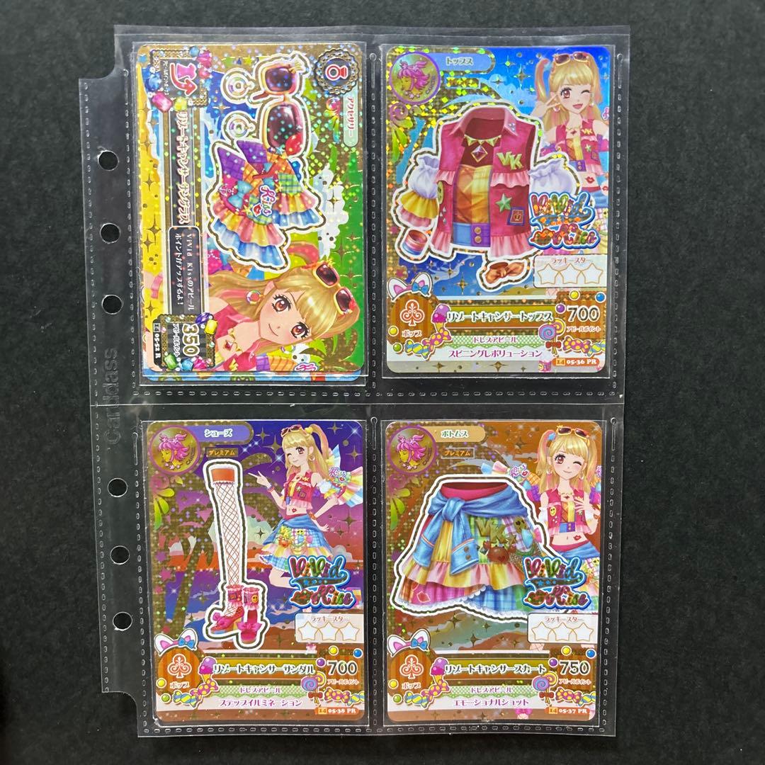 アイカツ リゾートキャンサー コーデ4枚 アクセ 美品 スリーブ みくる