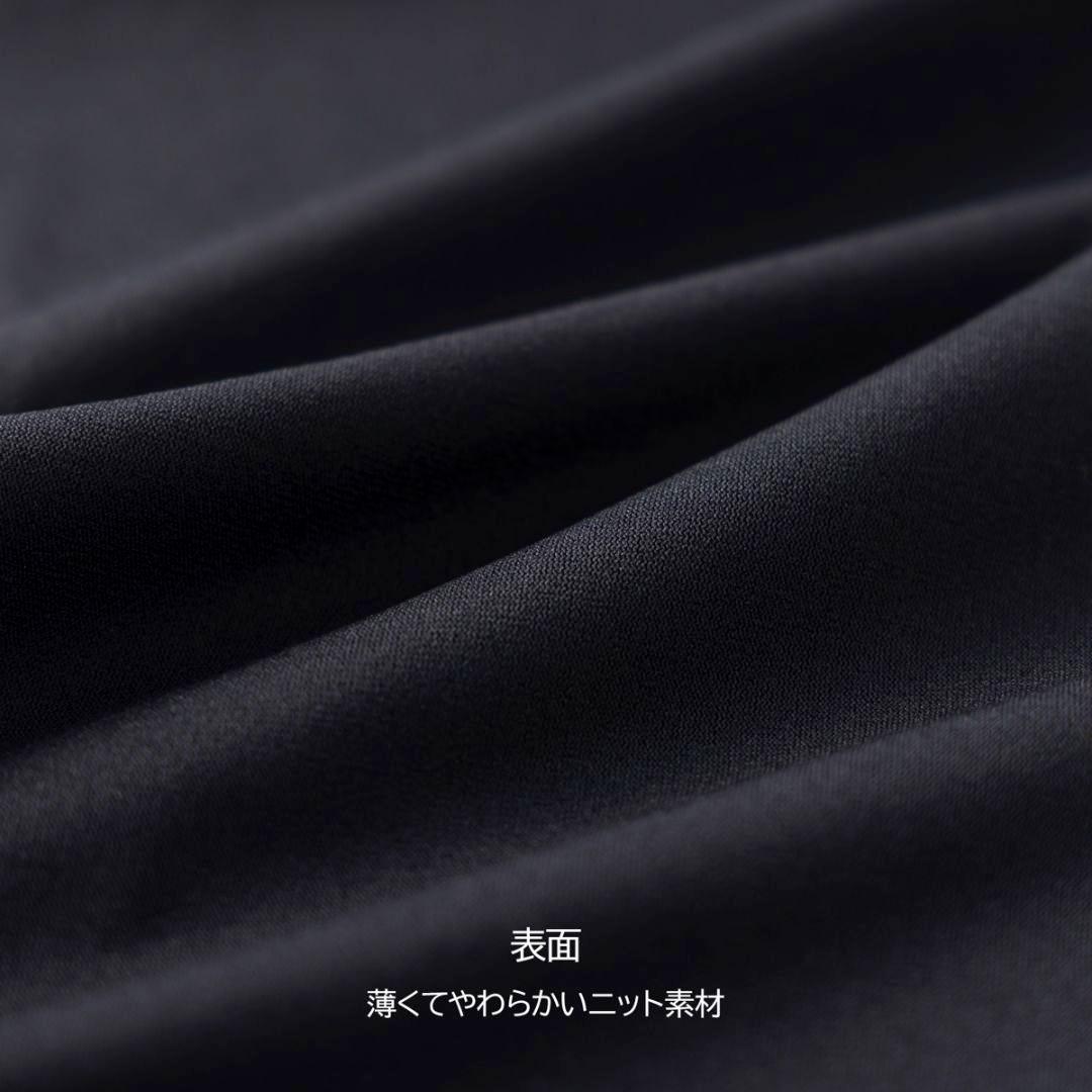 7日限定お値下げ　チャコット　サウナ　ロングパンツ　黒