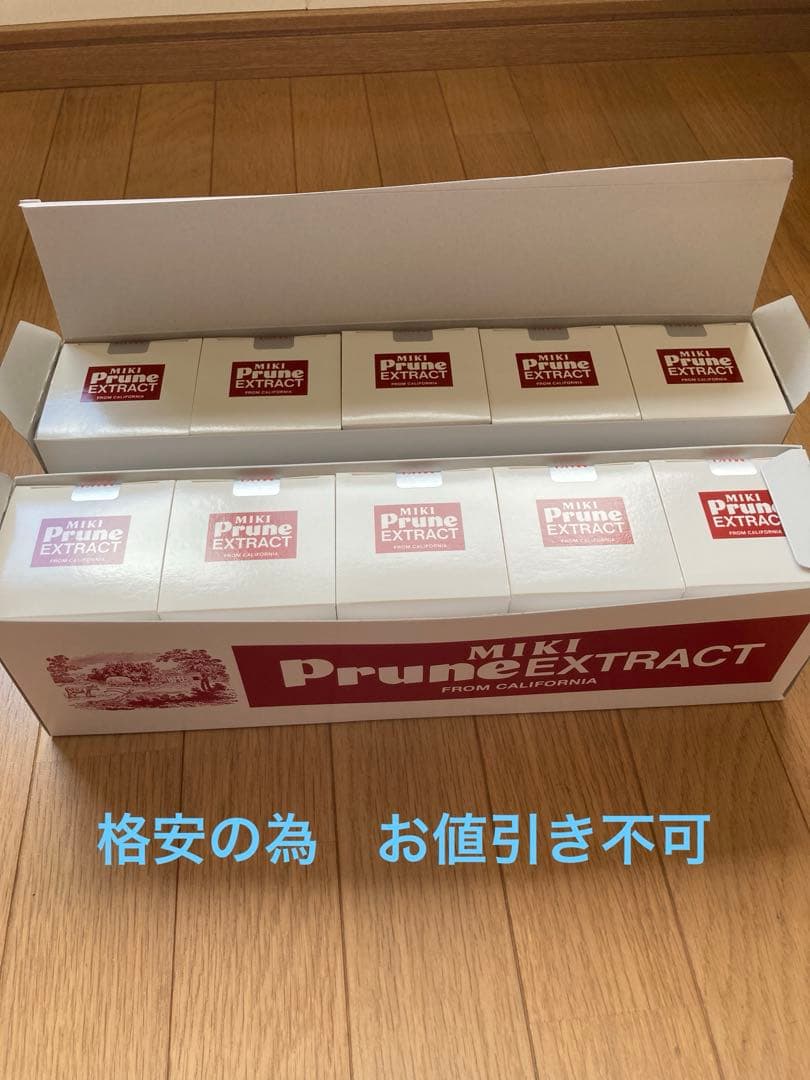 ミキプルーン　10個