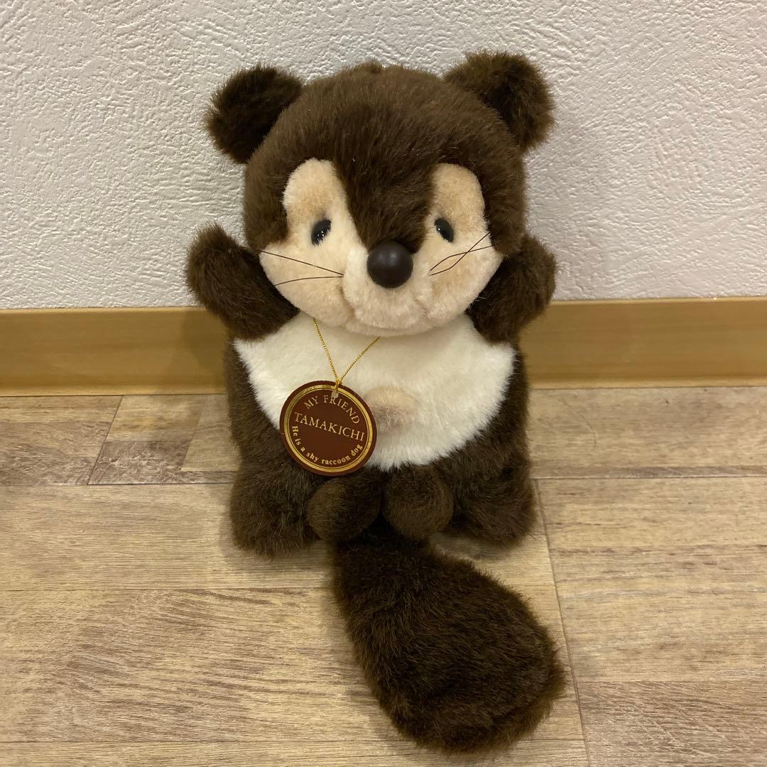 たぬきのたま吉　ファースト社　ぬいぐるみ　レトロ　ヴィンテージ　当時物